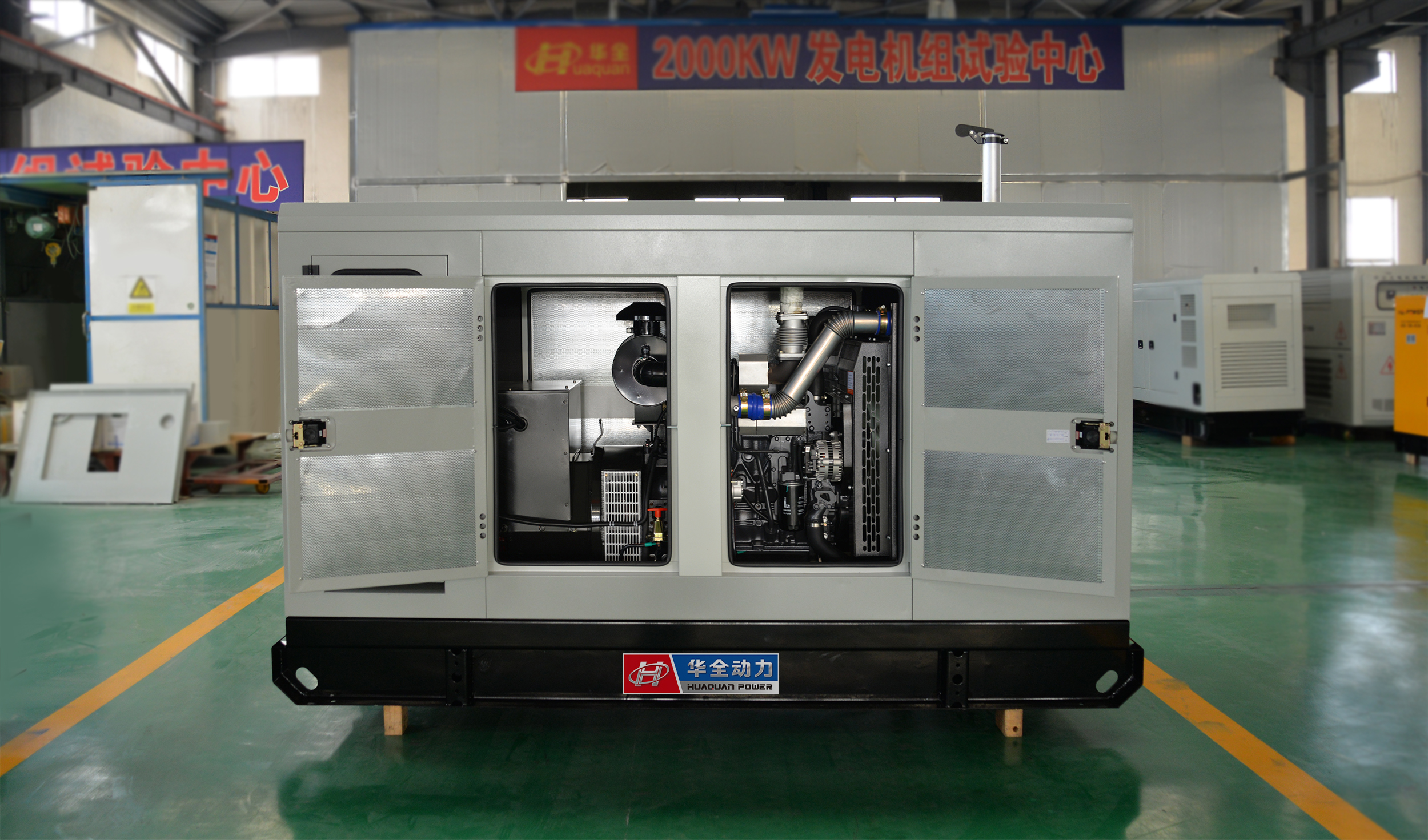 上柴發(fā)電機(jī)組